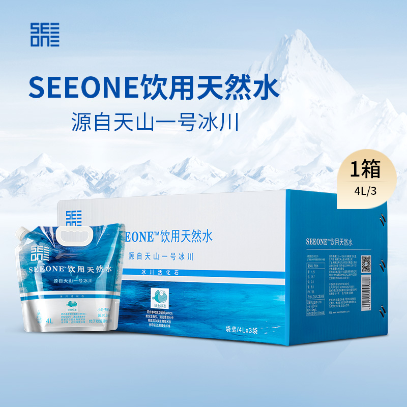 SEEONE 袋装水